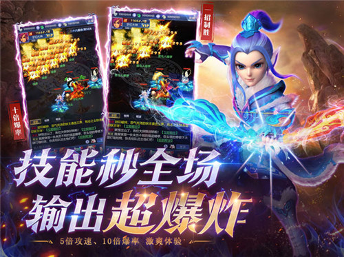 梦幻西游网页版