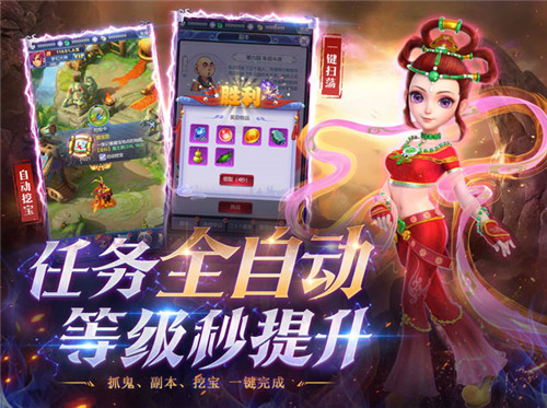 梦幻西游网页版