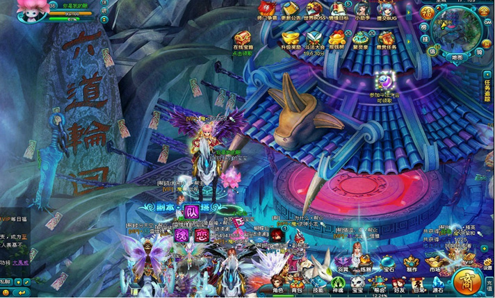 倾世情缘六道轮回