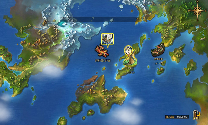 风流皇帝世界地图