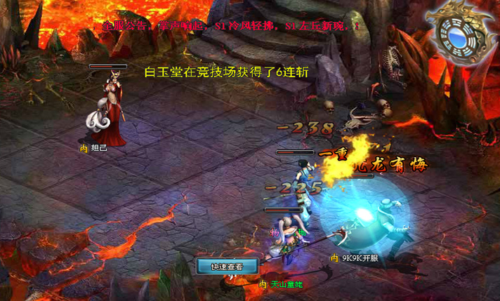 神魔录挑战妲己