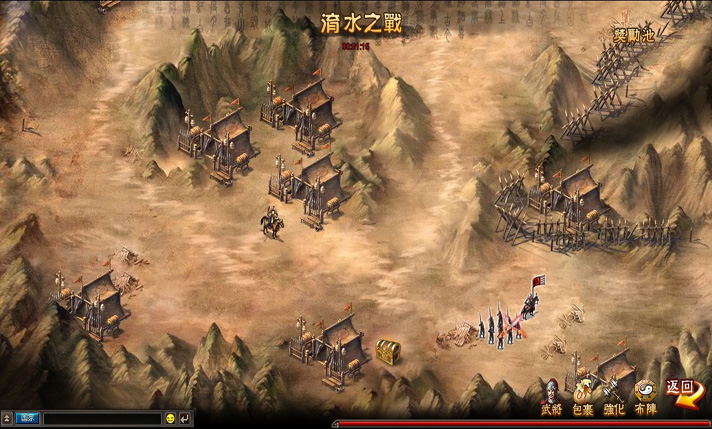 三国演义战斗截图10