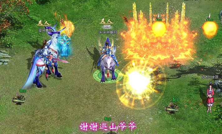 至尊仙灵战斗技能