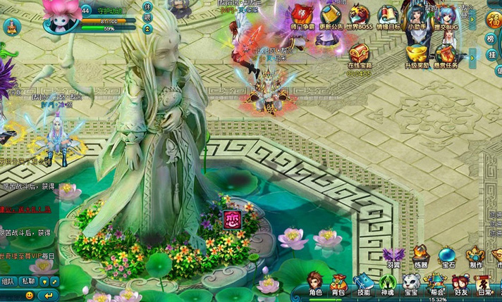 倾世情缘女神祝福