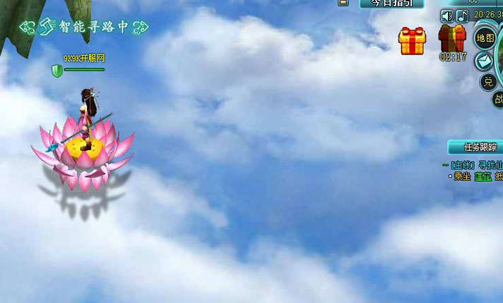 QQ九仙空中飞行
