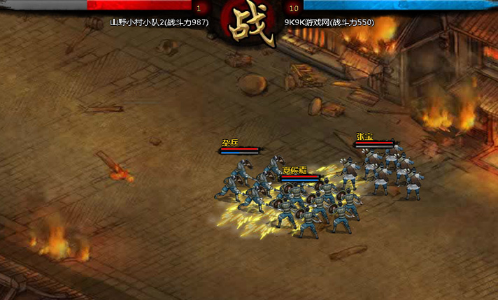东风破战斗截图