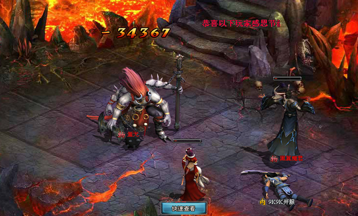 神魔录战斗场景