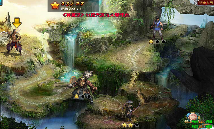 神魔录副本战斗