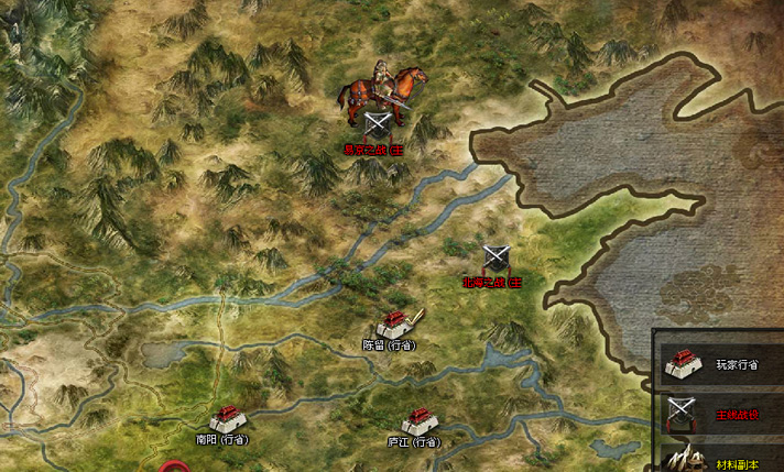 九伐中原世界地图
