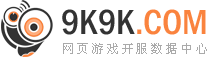 9K9K.COM首页